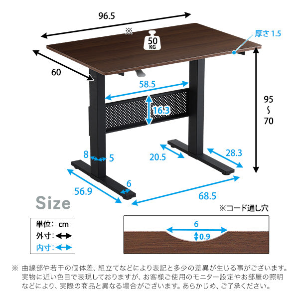 無段階ガス圧昇降テーブル