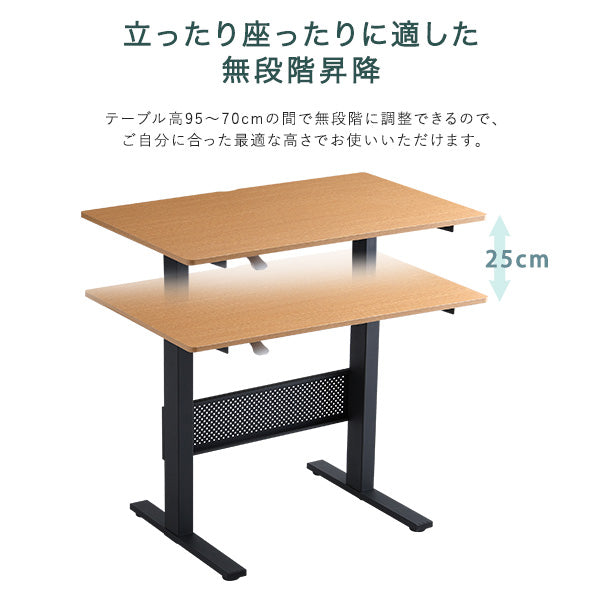 無段階ガス圧昇降テーブル