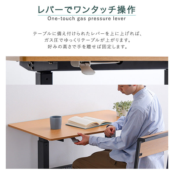 無段階ガス圧昇降テーブル