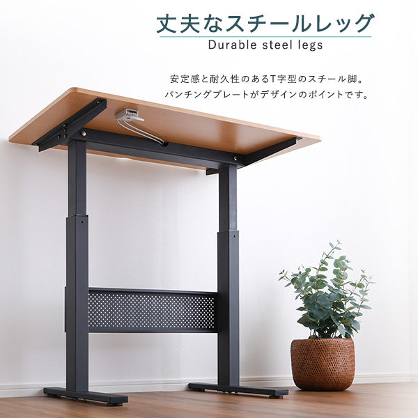 無段階ガス圧昇降テーブル