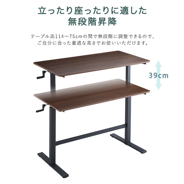 手動式昇降テーブル