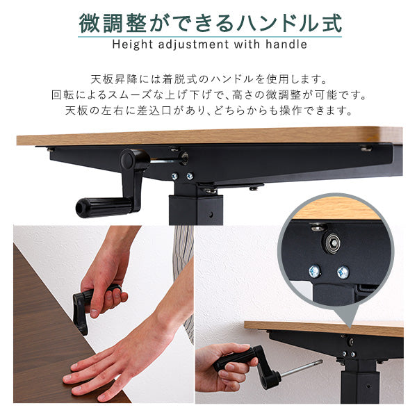 手動式昇降テーブル