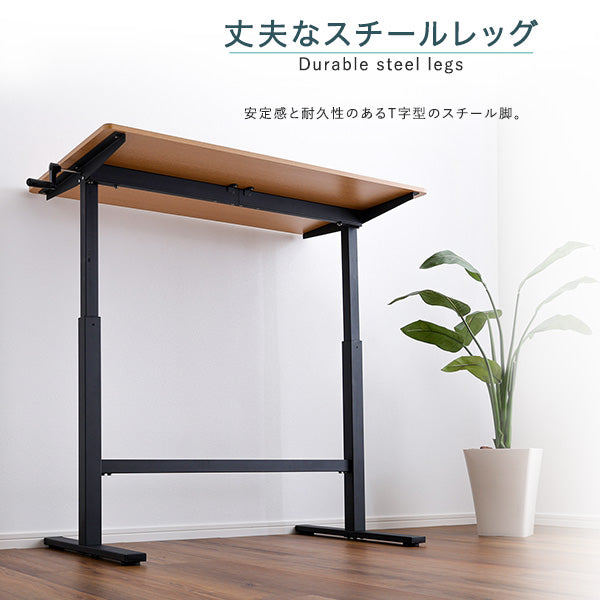 手動式昇降テーブル
