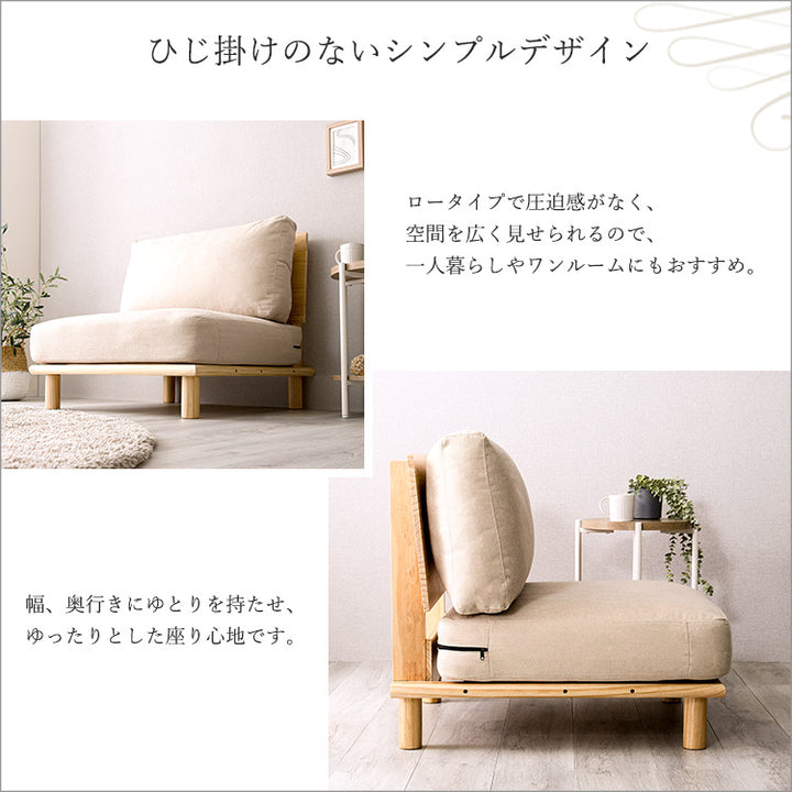 ソファ