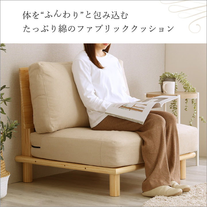ソファ