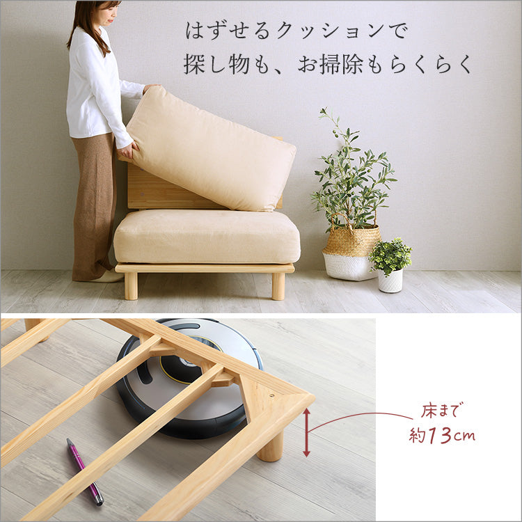 ソファ