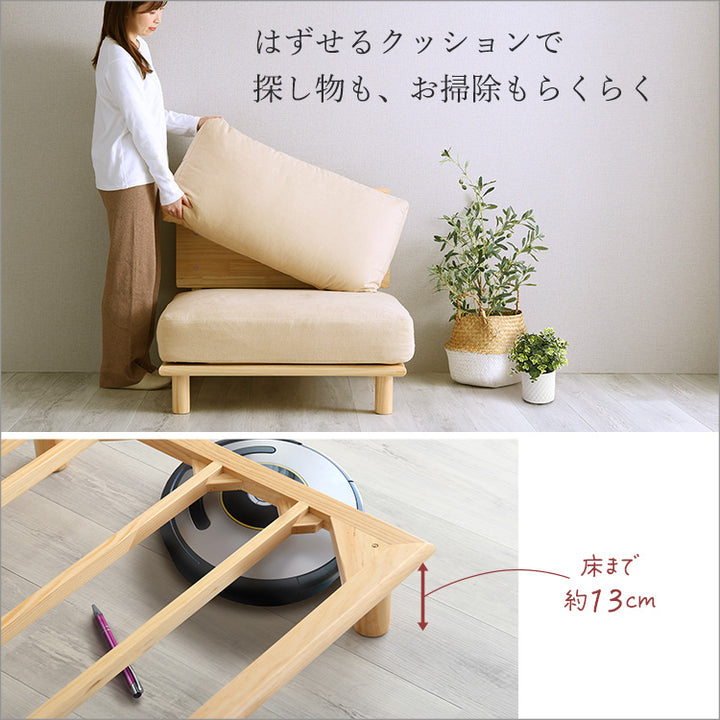 ソファ