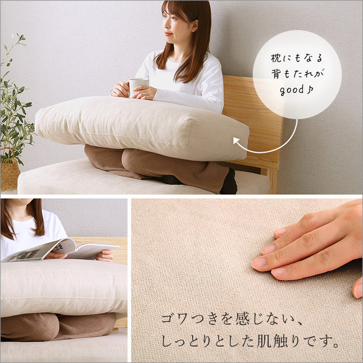 ソファ
