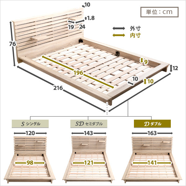 可動棚付きフロアベッド 詳細b