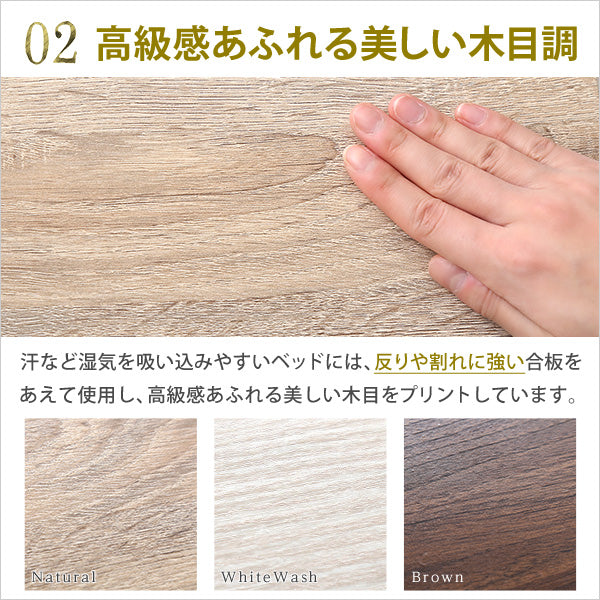 可動棚付きフロアベッド 詳細e