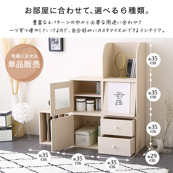 キューブラック 扉