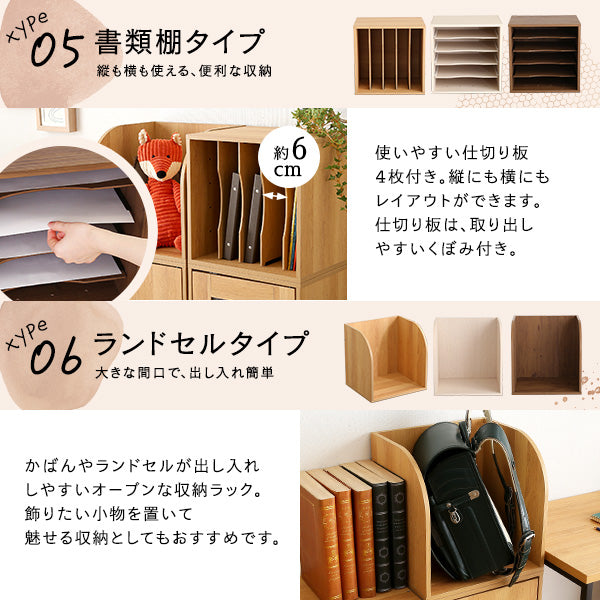 キューブラック 扉