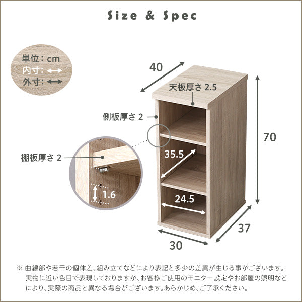 シンプルデスク用サイドラック30cm幅【LULUTE-ルルテ-】