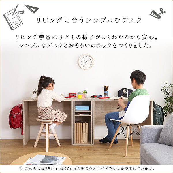 シンプルデスク用サイドラック30cm幅【LULUTE-ルルテ-】