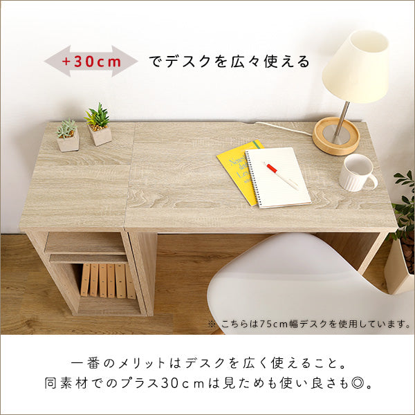 シンプルデスク用サイドラック30cm幅【LULUTE-ルルテ-】