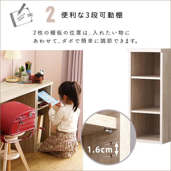 シンプルデスク用サイドラック30cm幅【LULUTE-ルルテ-】