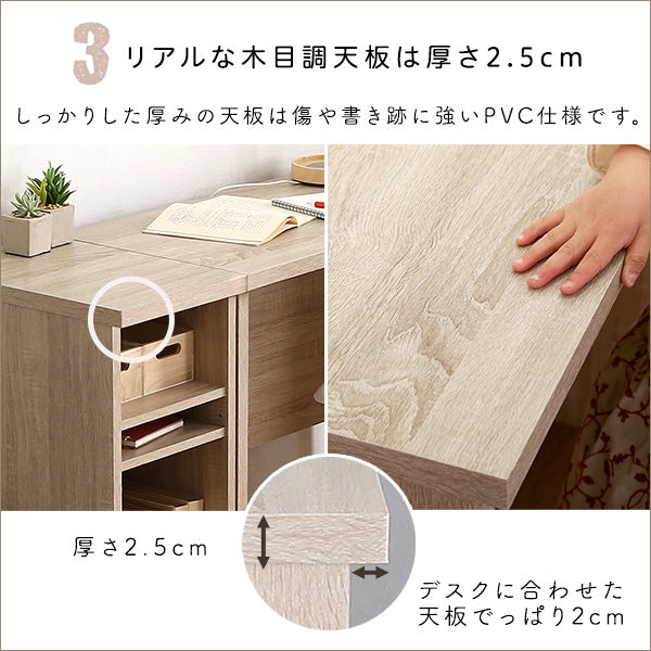 シンプルデスク用サイドラック30cm幅【LULUTE-ルルテ-】
