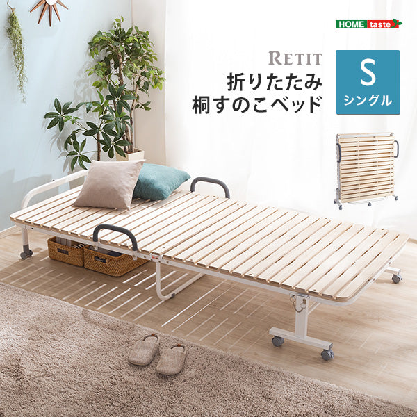 すのこベッド 【RETIT-レティ-(シングル)】
