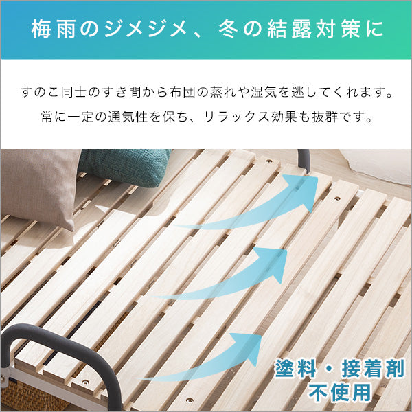 すのこベッド 【RETIT-レティ-(シングル)】