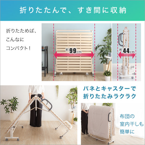 すのこベッド 【RETIT-レティ-(シングル)】