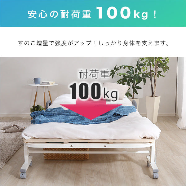 すのこベッド 【RETIT-レティ-(シングル)】