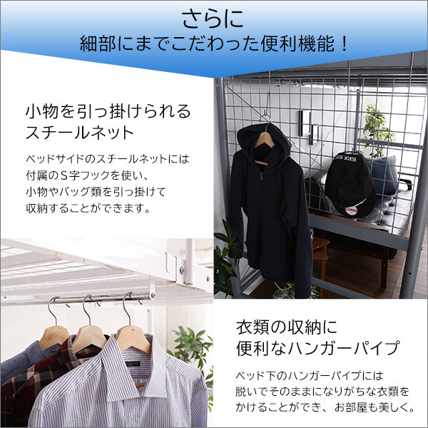 ロフトベッド 【PRADO-プラード-】