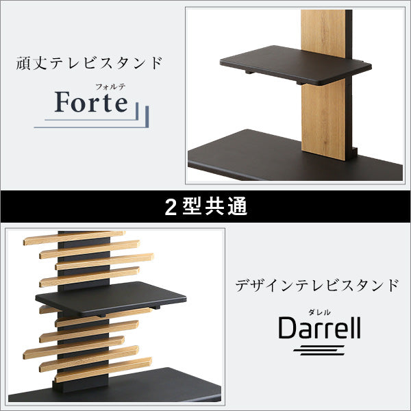 100インチ対応 頑丈・デザインテレビスタンド専用棚板