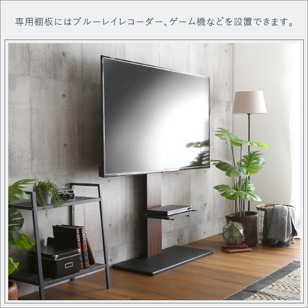 100インチ対応 頑丈・デザインテレビスタンド専用棚板