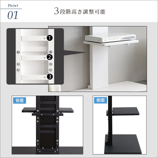 100インチ対応 頑丈・デザインテレビスタンド専用棚板