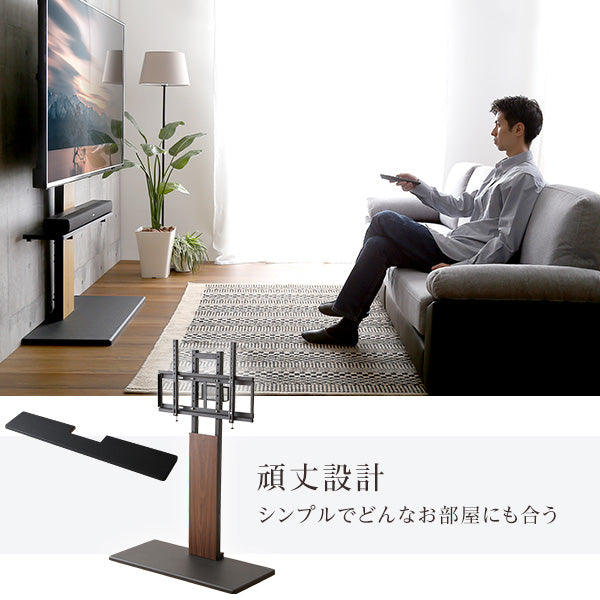 最大100インチ対応 頑丈テレビスタンド 専用サウンドバー棚板 SET