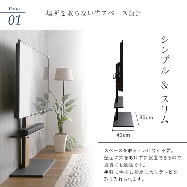 最大100インチ対応 頑丈テレビスタンド 専用サウンドバー棚板 SET