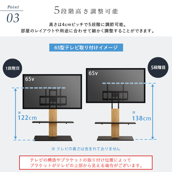 最大100インチ対応 頑丈テレビスタンド 専用サウンドバー棚板 SET