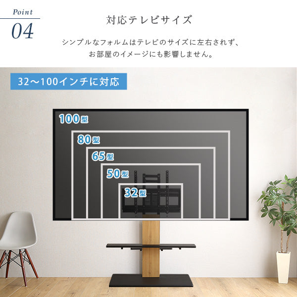 最大100インチ対応 頑丈テレビスタンド 専用サウンドバー棚板 SET
