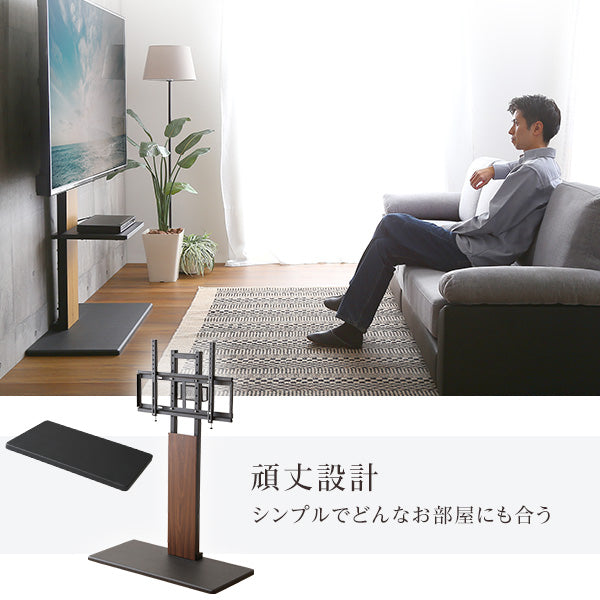 最大100インチ対応 頑丈テレビスタンド 専用棚板 SET