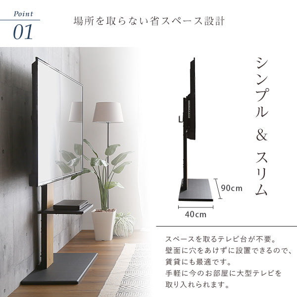 最大100インチ対応 頑丈テレビスタンド 専用棚板 SET