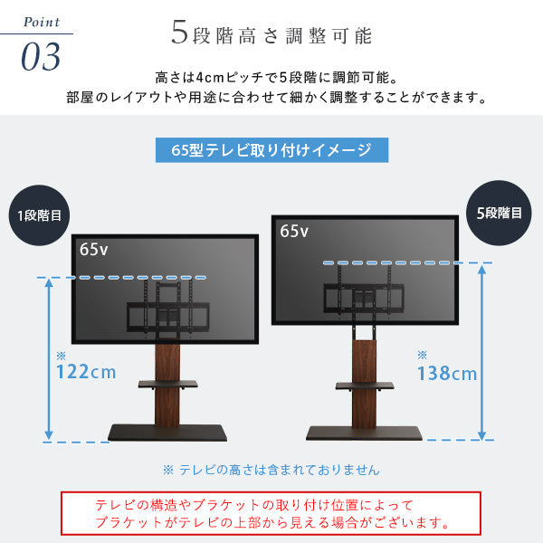 最大100インチ対応 頑丈テレビスタンド 専用棚板 SET