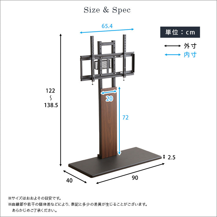最大100インチ対応 頑丈テレビスタンド