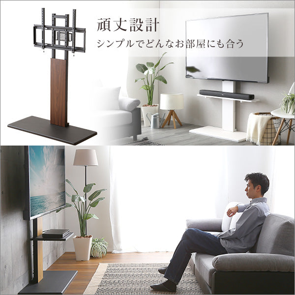 最大100インチ対応 頑丈テレビスタンド