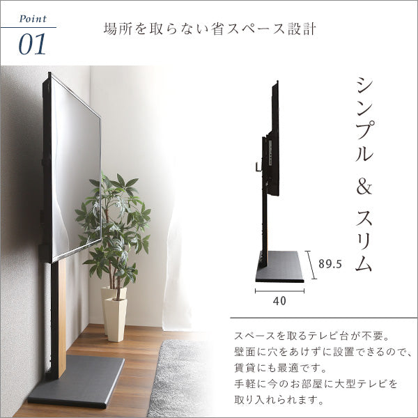 最大100インチ対応 頑丈テレビスタンド