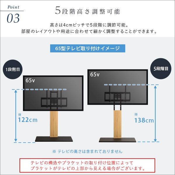 最大100インチ対応 頑丈テレビスタンド