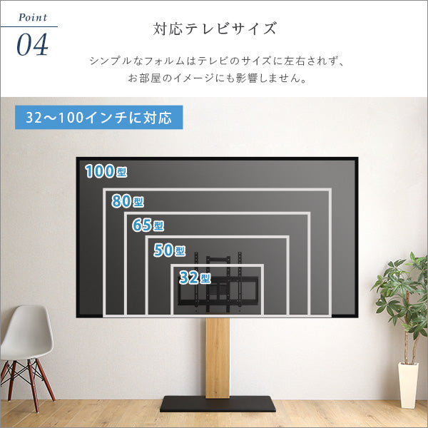 最大100インチ対応 頑丈テレビスタンド