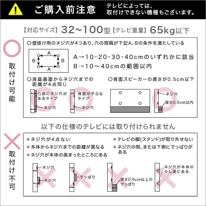 最大100インチ対応 頑丈テレビスタンド