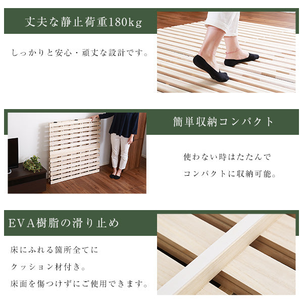 すのこベッド ２つ折り式 桐仕様(セミダブル)【Coh-ソーン-】