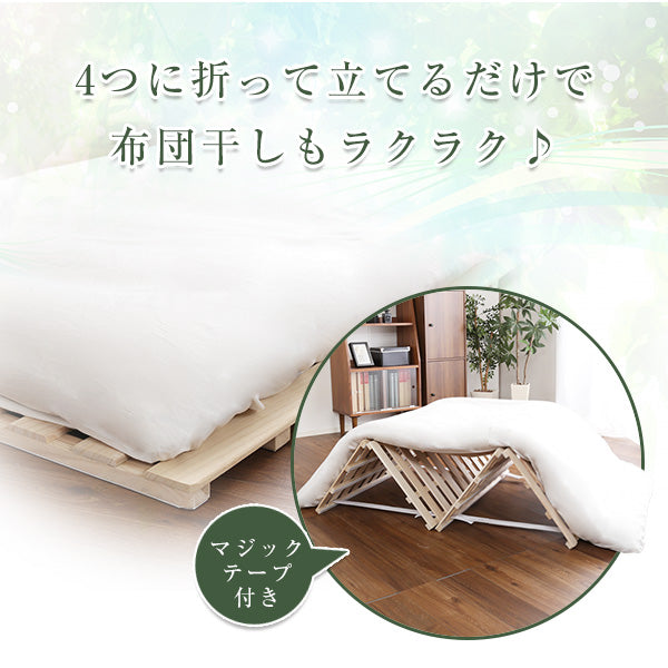 すのこベッド ４つ折り式 桐仕様 イメージ