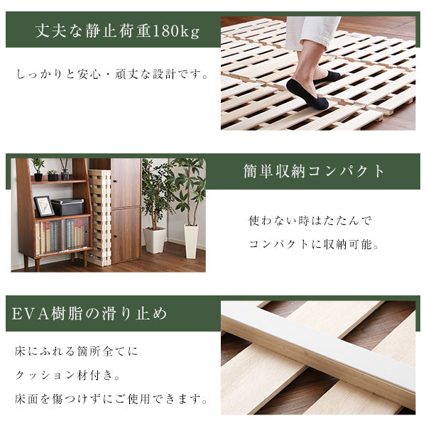 すのこベッド ４つ折り式 桐仕様(セミダブル)【Sommeil-ソメイユ-】