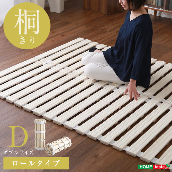 すのこベッド ロール式 桐仕様(ダブル)【Schlaf-シュラフ-】