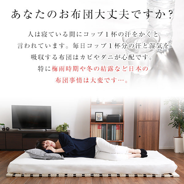 すのこベッド ロール式 桐仕様(シングル)【Schlaf-シュラフ-】