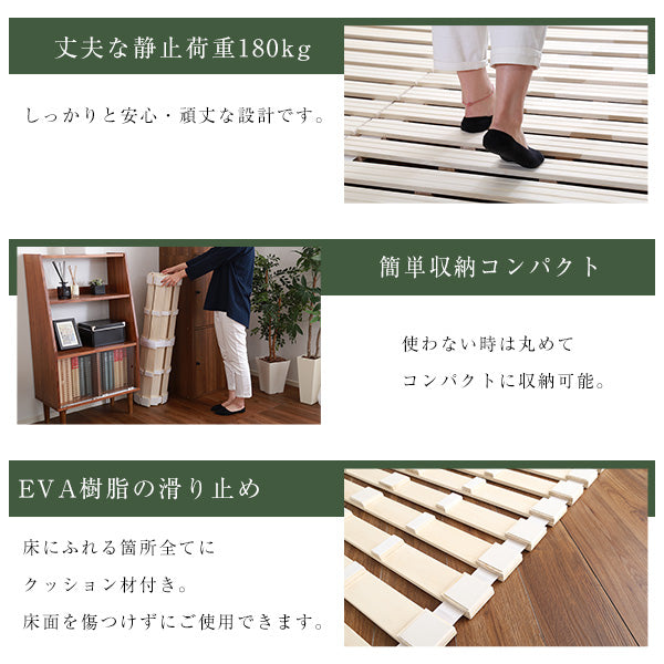 すのこベッド ロール式 桐仕様(シングル)【Schlaf-シュラフ-】