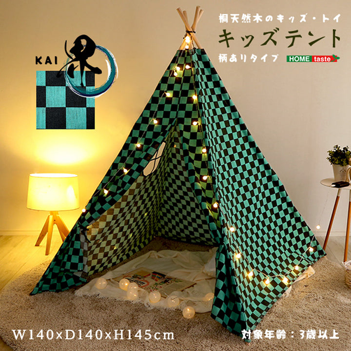 キッズテント 柄ありタイプ 【界-KAI-】