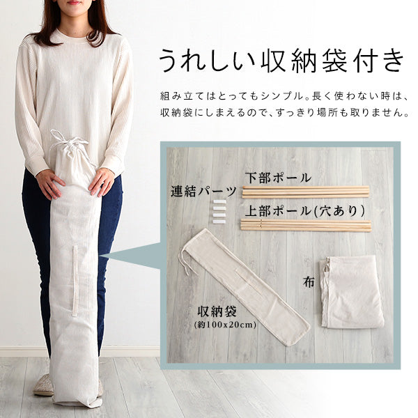 キッズテント 無地タイプ 【FUU-ふう-】
